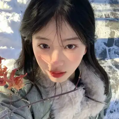 夏蔚雪