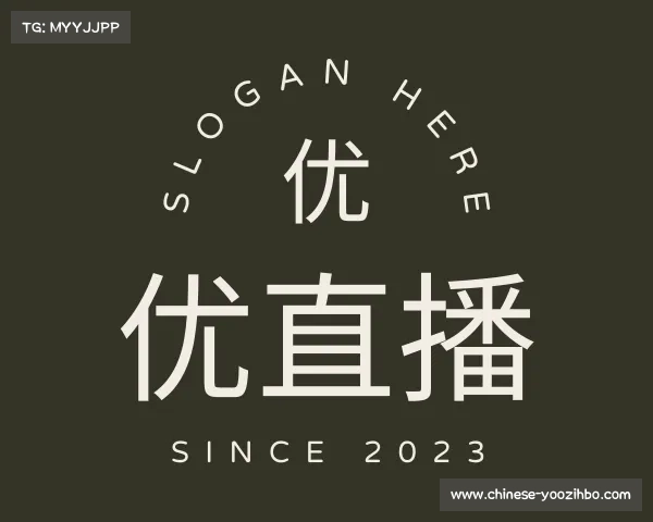 知道优直播